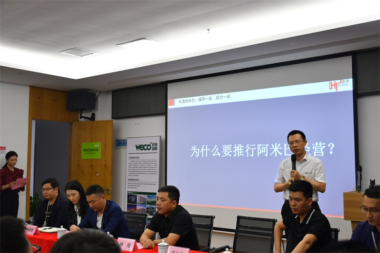 <strong>阿米巴經營總結會案例（12），單</strong>